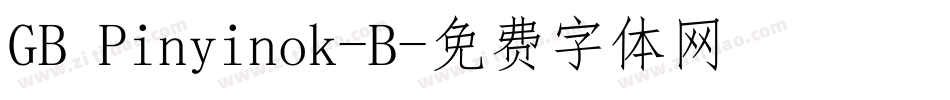 GB Pinyinok-B字体转换